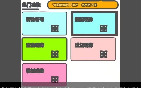 花的网名符号图案大全喜欢的快收藏了 2024温柔文静诗意的网名符号名