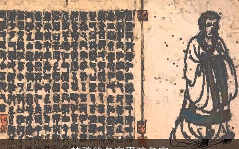 楚辞的名字男孩名字