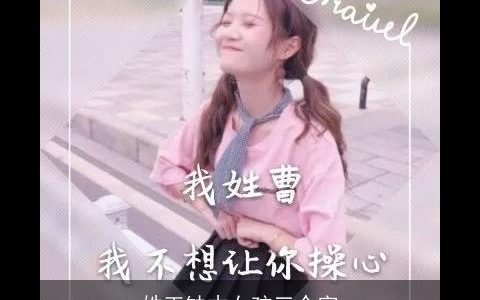 姓王缺木女孩三个字
