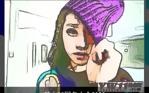 韩文QQ网名大全2023