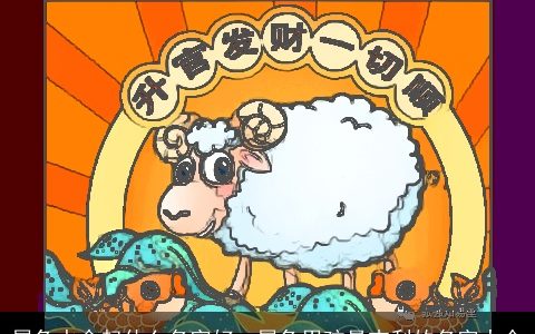 属兔水命起什么名字好  属兔男孩最吉利的名字大全