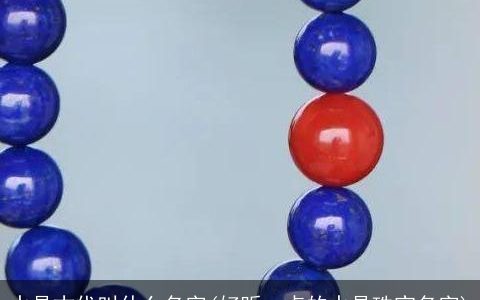 水晶古代叫什么名字(好听一点的水晶珠宝名字)