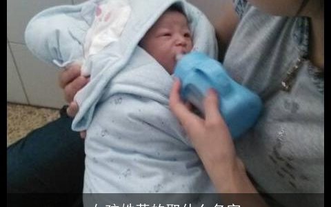 女孩姓蒋的取什么名字