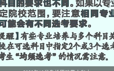 2024年10月朱姓男孩带水和木