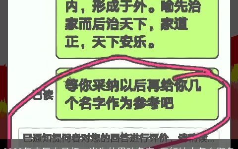 2024年农历十月初一出生的男孩名字 五行缺火怎么取名