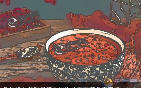 兔年腊八节腊月初八出生的宝宝取名字五行缺什么