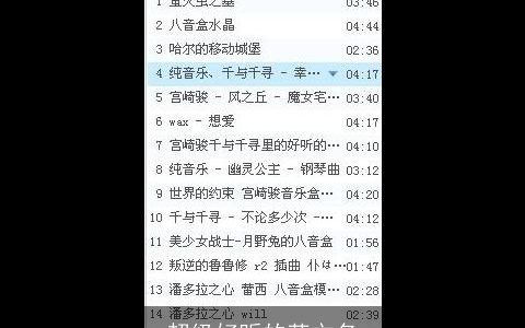 超级好听的英文名