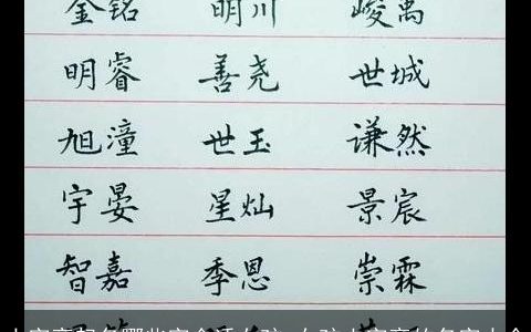 土字旁起名哪些字合适女孩 女孩土字旁的名字大全