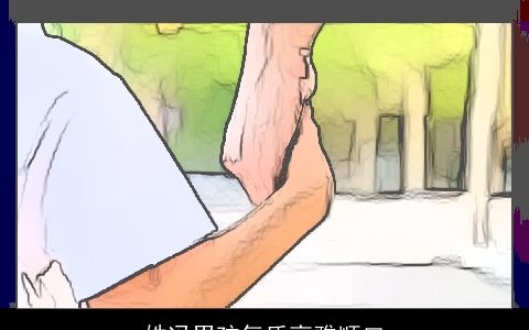 姓冯男孩气质高雅顺口