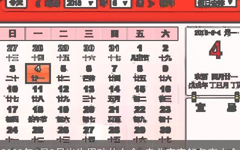 2023年6月8日出生男孩什么命 专业宝宝起名字大全