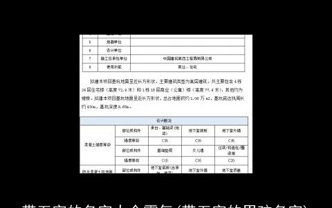 带五字的名字大全霸气(带五字的男孩名字)