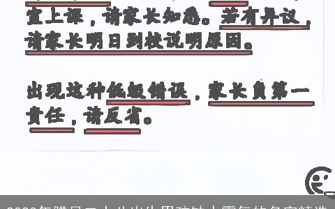 2023年腊月二十八出生男孩缺水霸气的名字精选