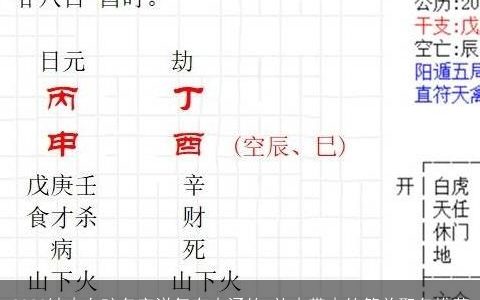 2023缺木女孩名字洋气有内涵的 补木带木的简单取名推荐