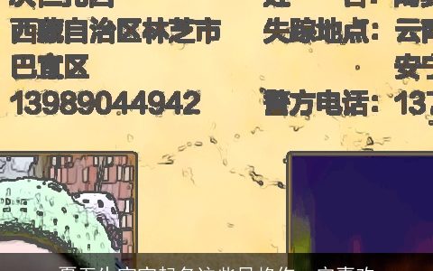 夏至生宝宝起名这些风格你一定喜欢