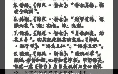 女诗经男楚辞取名字的方式