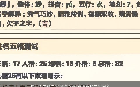独一无二的二字昵称 特别有深意的二字网名大全 2023吉利独一无二的昵称网名名字
