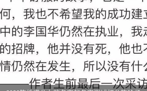 2023陈姓满分女孩名字起名字测试打分陈玲子