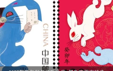 2023年兔年起名技巧分享 属兔宜用字精选