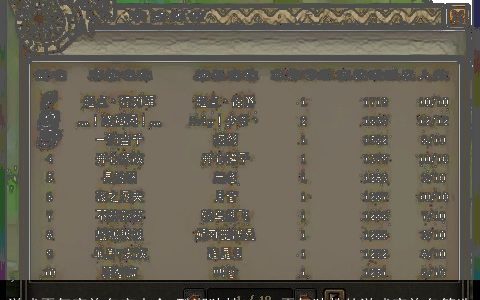 游戏霸气家族名字大全 酷潮独特2024 霸气独特的游戏家族名筛选