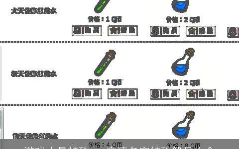 游戏中最特殊_qq音速名字特殊符号大全