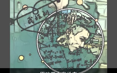 男孩带火字姓李