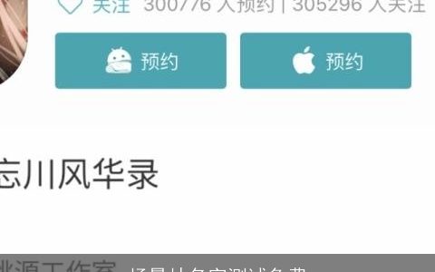 杨景灿名字测试免费