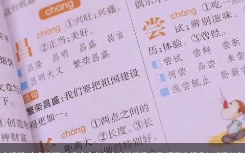 失组词 失字组词 名字大全包含有失的词语成语 高雅有涵养的成语名字