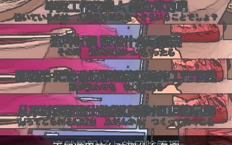 不知道男孩女孩取什么名字