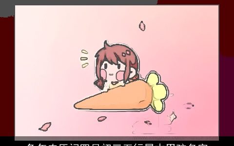 兔年农历闰四月初三五行属木男孩名字