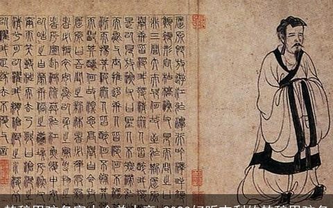 楚辞男孩名字大全单人旁 2023好听吉利的楚辞男孩名