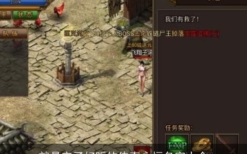 就是它了好听的传奇永恒名字大全