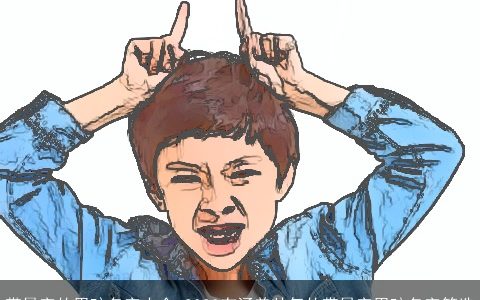 带昊字的男孩名字大全 2023有涵养帅气的带昊字男孩名字筛选