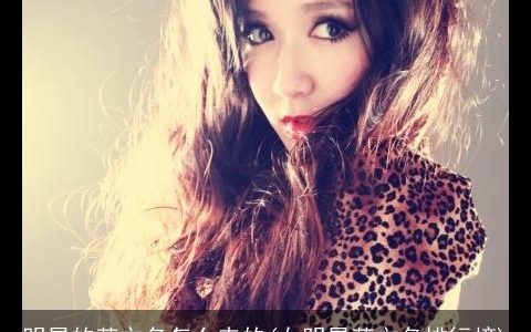 明星的英文名怎么来的(女明星英文名排行榜)