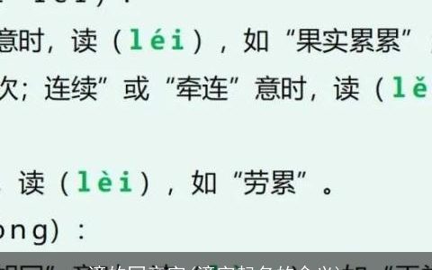 潼的同音字(潼字起名的含义)