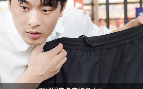 万峻熙查名字打多少分