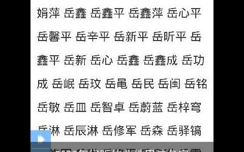 2023年好听的曲姓男孩名字