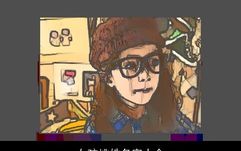 女孩姚姓名字大全