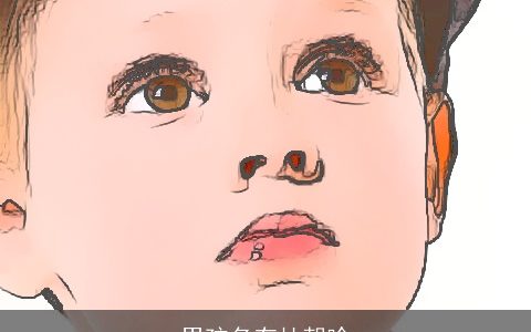 男孩名有杜朝啥