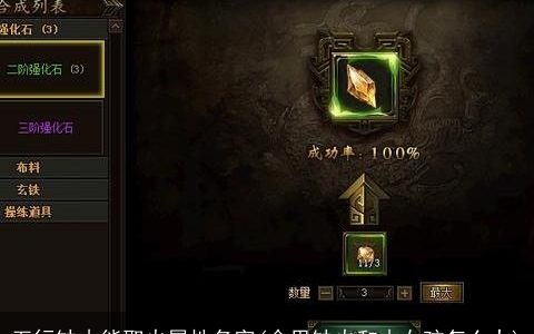 五行缺木能取火属性名字(命里缺火和木女孩怎么办)