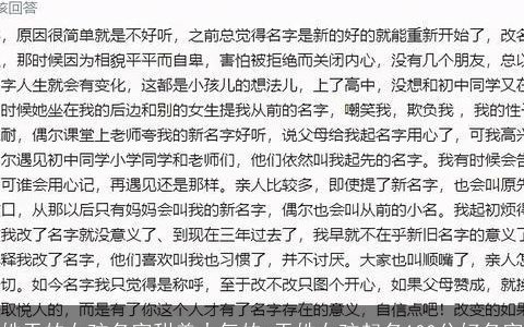 姓于的女孩名字甜美大气的 于姓女孩起名100分好名字