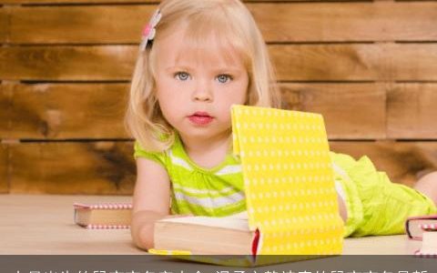 十月出生的鼠宝宝名字大全 温柔文静诗意的鼠宝宝名最新