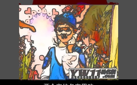 两个字的名字男孩