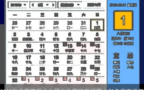 2024年农历四月十七日出生男孩五行属土起名用字推荐