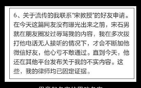 用章起名字的男孩名字