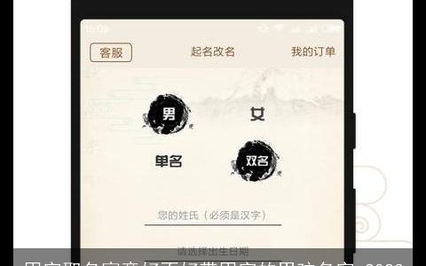 甲字取名寓意好不好带甲字的男孩名字 2023