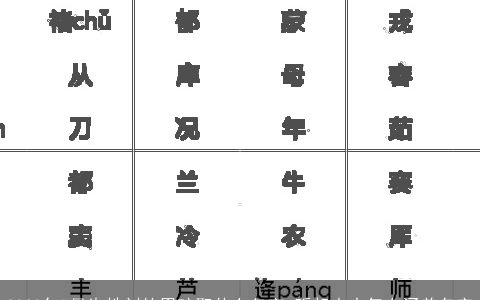 2023年7月生姓刘的男孩取什么名字 听起来大气有涵养名字