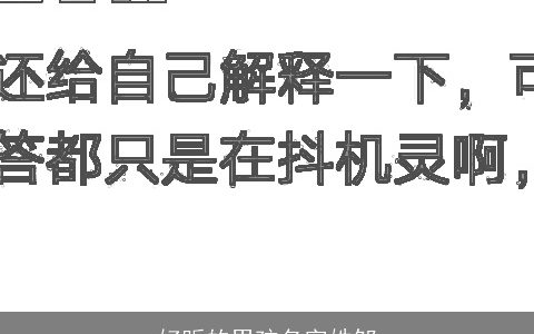 好听的男孩名字姓邹