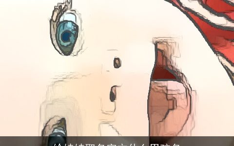 给娃娃取名字方什么男孩名