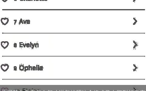 公司英文名字怎么起才洋气按照这个格式马上取到好名字