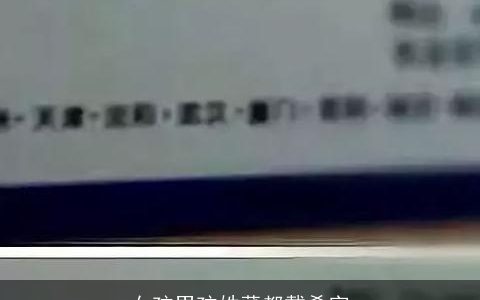 女孩男孩姓董都戴希字